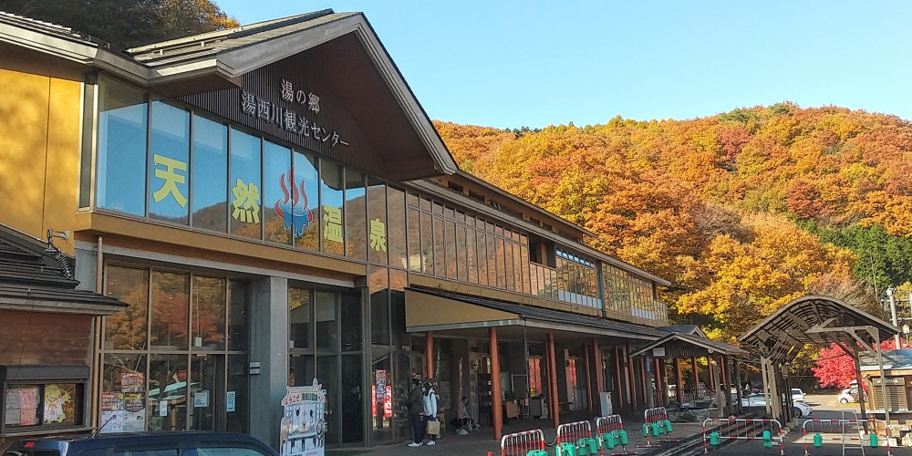 湯西川温泉駅